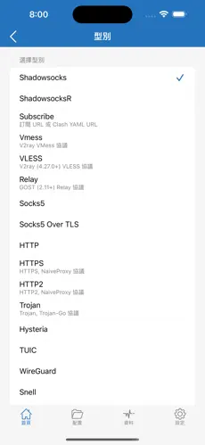 免费梯子加速器下载android下载效果预览图